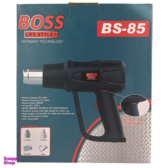 سشوار صنعتی باس مدل LIFE_STYLE کد BS85
