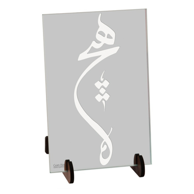 آینه سایان هوم مدل هیچ
