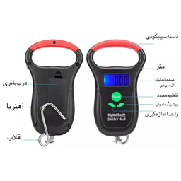 ترازو وزن کشی قلاب دار مدل متر داخلی کد 50Kg/10G Hook-Scale