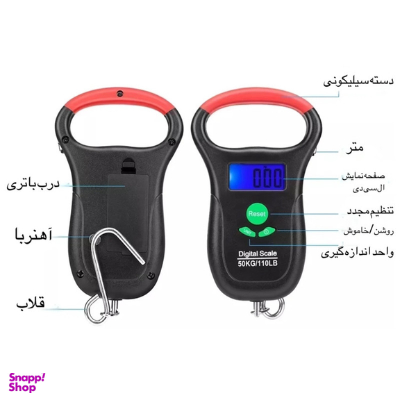 ترازو وزن کشی قلاب دار مدل متر داخلی کد 50Kg/10G Hook-Scale
