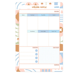 مگنت یخچال لاژید مدل پلنر هفتگی کد MGNT041 سایز 20×30 سانتی متر