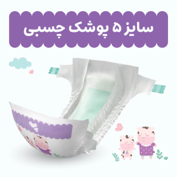 پوشک مای بیبی آبی سری مهربان با پوست سایز 5 بسته 28 عددی مجموعه 2 عددی