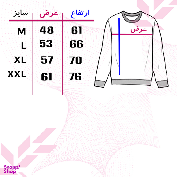 سویشرت مردانه 27 مدل Basic MR01 رنگ مشکی