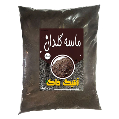 ماسه گلدان آنتیک خاک مدل MB05 وزن 5 کیلوگرم