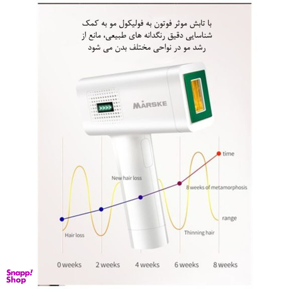 لیزر بدن مارسکی مدل MS-6999
