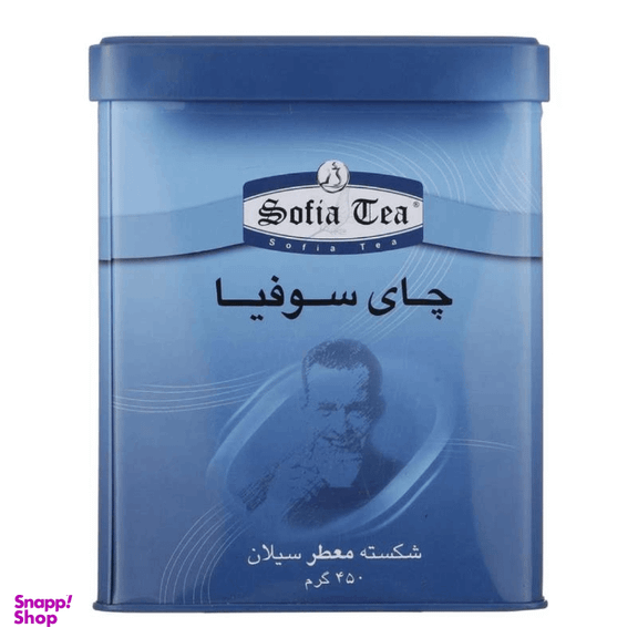 چای شکسته معطر سوفیا وزن 450 گرم