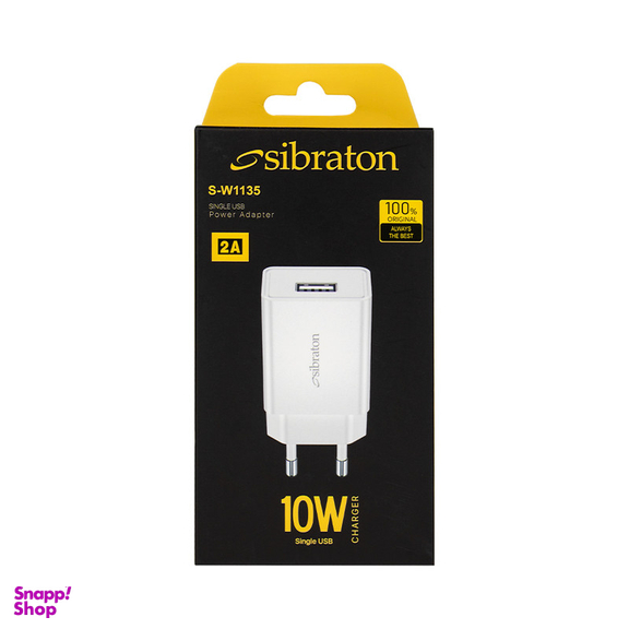 شارژر دیواری 10 وات سیبراتون مدل S-W1135
