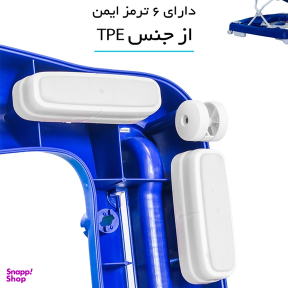 روروئک و واکر اسپرینگ مدل 3in1