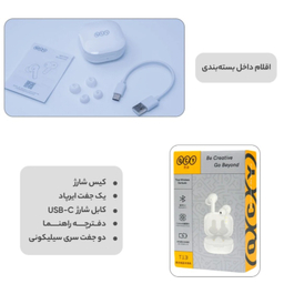 ایرفون بی سیم بلوتوثی کیو سی وای مدل T13 کد 708