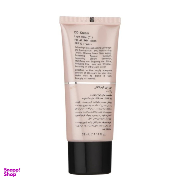 دی دی کرم رنگی لافارر مدل 01 Rose Beige حجم 33 میلی لیتر