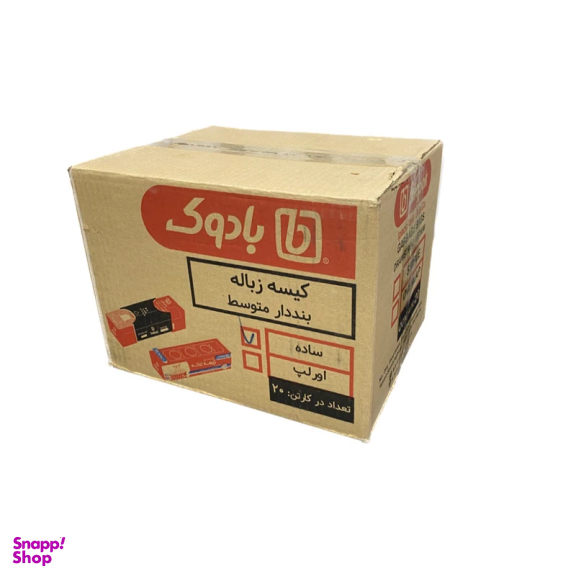 کیسه زباله بادوک مدل بنددار M3 بسته 25 عددی