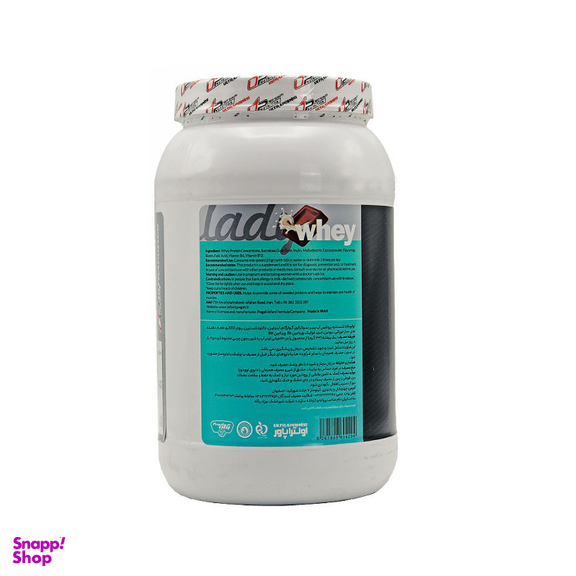 پودر وی پروتئین بانوان پگاه طعم شکلات وزن 1000 گرم