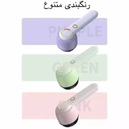 پرزگیر برقی لباس مدل HB
