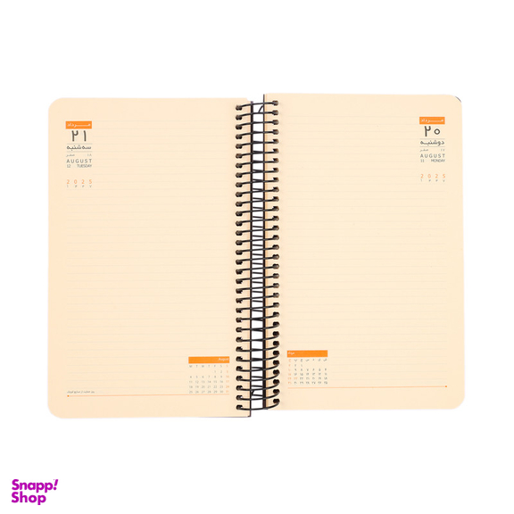 سالنامه سال 1404 سم طرح سحر حروف