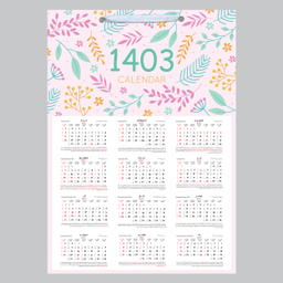 تقویم دیواری سال 1403 خندالو مدل شاخه و برگ کد E15