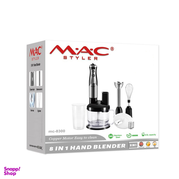 گوشت کوب برقی چندکاره 1000 وات مک استایلر مدل MC-8300