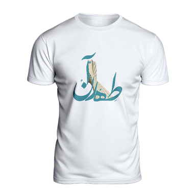 تیشرت مردانه طرح طهران رنگ سفید