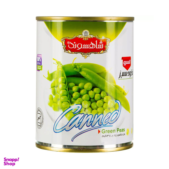 کنسرو نخود سبز شاهسوند وزن 350 گرم