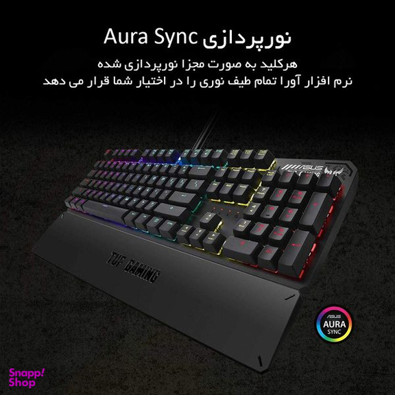 کیبورد مخصوص بازی ایسوس مدل TUF Gaming K3