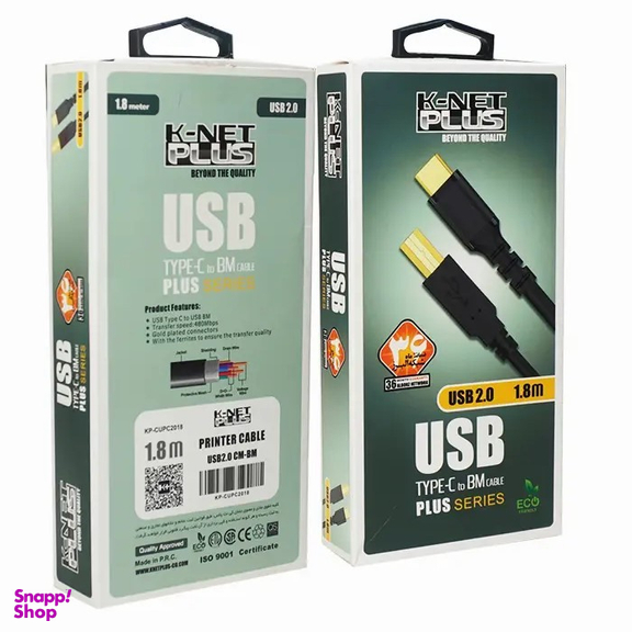 کابل پرینتر Type-C کی نت پلاس مدل KP-A50 طول 1.8 متر