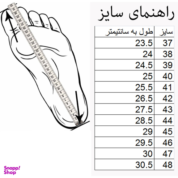 کفش پیاده روی سعیدی مدل 1013011