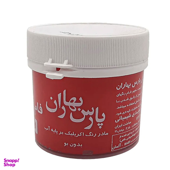 مادر رنگ اکریلیک پارس بهاران مدل P03 رنگ قرمز وزن 250 گرم