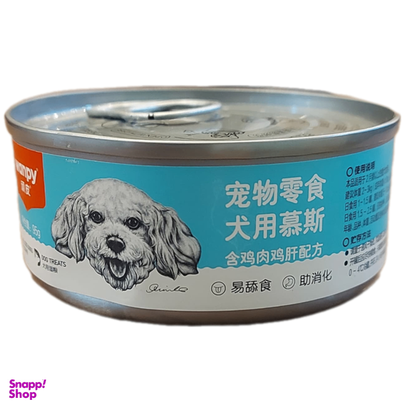 کنسرو غذای سگ ونپی مدل جگر مرغ کد 21293 وزن 95 گرم