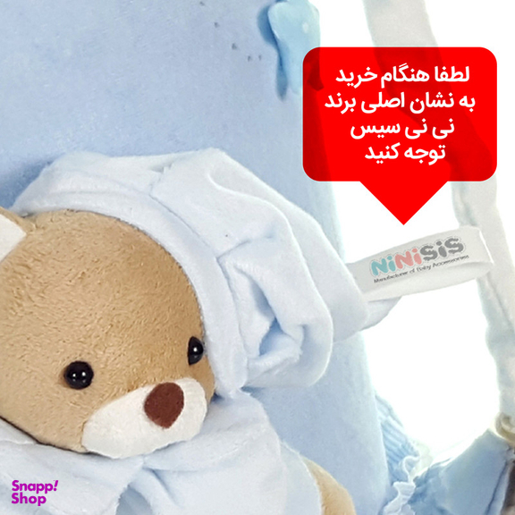 لوستر اتاق کودک نی نی سیس طرح خرس نانان کد LMN212