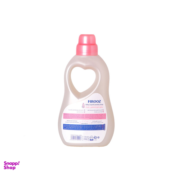 صابون مایع لباسشویی فیروز مدل 02 حجم 1000 میلی لیتر