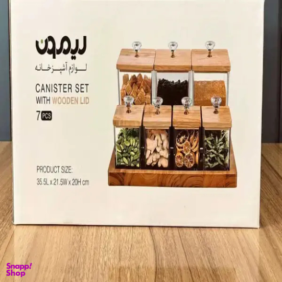 ست بانکه 7 پارچه لیمون کد 7808 به همراه استند