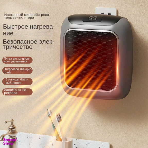 هیتر فن دار مدل Handi Heater