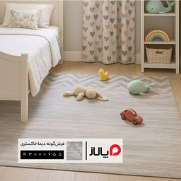 فرش گونه پالاز مدل دیما کد 9902 رنگ خاکستری