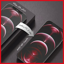 محافظ صفحه نمایش مات ریمکس مدل Resistant مناسب گوشی موبایل سامسونگ Galaxy S24 FE