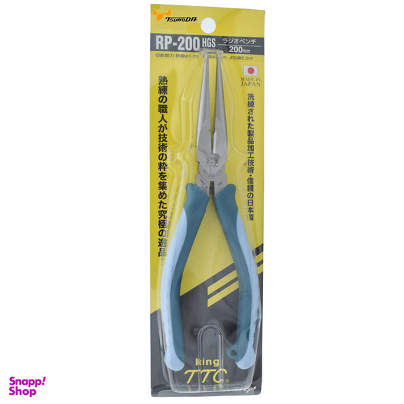 انبر دم باریک تسونودا مدل RP-200HGS سایز 8 اینچ