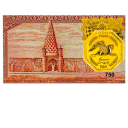 شمش طلا 18 عیار سین سان مدل همای سعادت کد 500