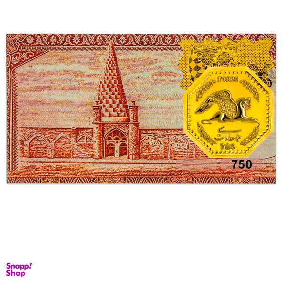 شمش طلا 18 عیار سین سان مدل همای سعادت کد 500