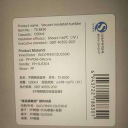 تراول ماگ تایسو مدل TS-8830 گنجایش 1.2 لیتر