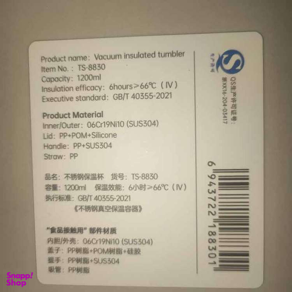 تراول ماگ تایسو مدل TS-8830 گنجایش 1.2 لیتر