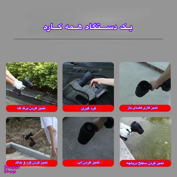 دستگاه دمنده 48 وات مدل جت فن کد 12
