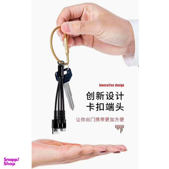 کابل تبدیل USB به microUSB / USB-C / لایتنینگ کانفلون مدل DC07 طول 0.1 متر