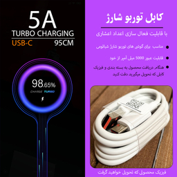 کابل تبدیل USB به USB-C توربو مدل 67 وات طول 1 متر