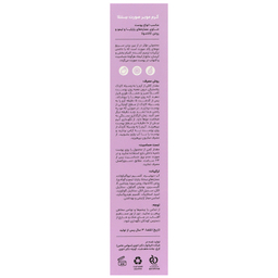 کرم موبر صورت سی گل مدل Beauty Pro مناسب انواع پوست حجم 50 میلی لیتر
