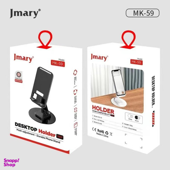 پایه نگهدارنده گوشی جی ماری مدل MK59