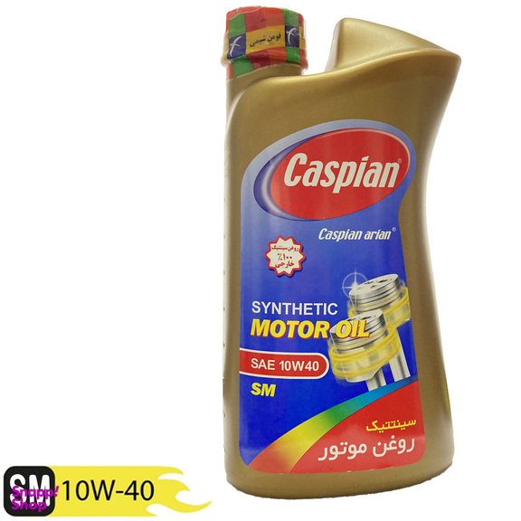 روغن موتور کاسپین مدل سینتتیک آریان _SAE-10W40-SM حجم 1 لیتر