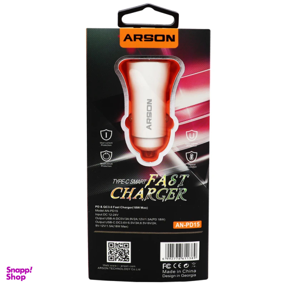 شارژر فندکی آرسون مدل AN-PD15
