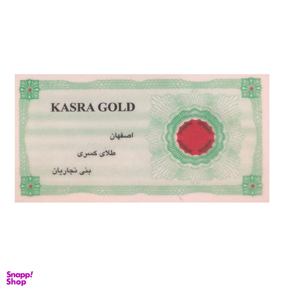 طلا گرمی 18 عیار کد 1000