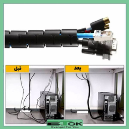 نظم دهنده سیم و کابل ایتوک مدل Zip Wire طول 2 متر