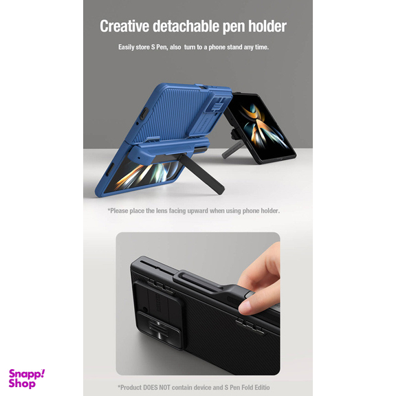کاور نیلکین مدل CamShield Pen Holder مناسب برای گوشی موبایل سامسونگ Galaxy Z Fold 5 / W24