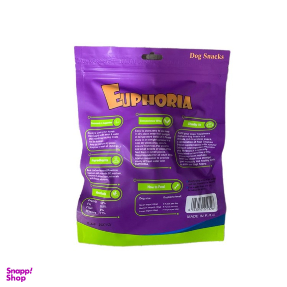 تشویقی سگ ایفوریا مدل استخوان کلسیم دورپیچ مرغ کد 001 وزن 100 گرم