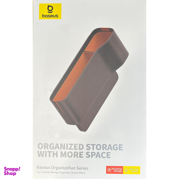 جعبه نظم دهنده خودرو بیسوس مدل BS-CG018